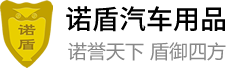 山西省大同市左云县球尊网管化学品股份公司,葫芦岛山西省大同市左云县球尊网管化学品股份公司